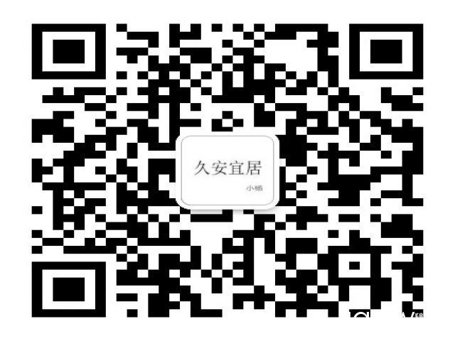 公园壹号 优质毛坯房 国有出让 欲购从速