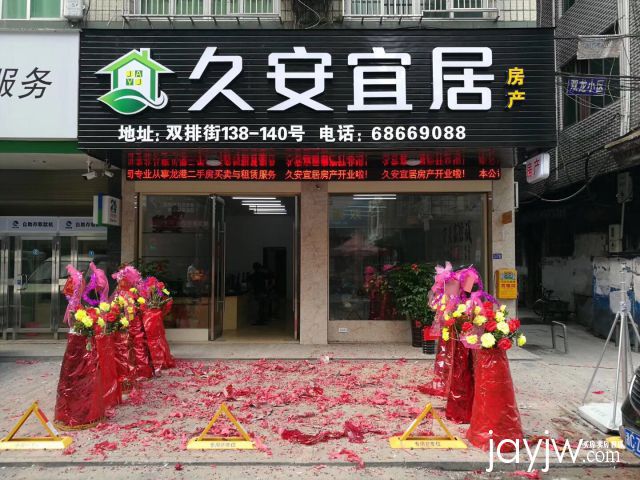 站前路 龙港电影院旁 繁华地段 一年租金十万 三证齐全满两年